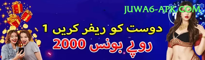 inzamam ul haq PK Royal Screenshot 1