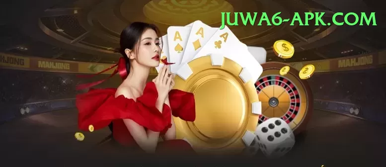 juwa6 App Screenshot 1