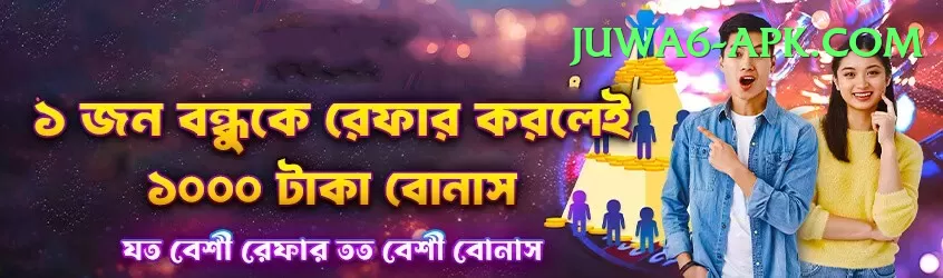 pakjackpot Plus - Win Real PKR Screenshot 1