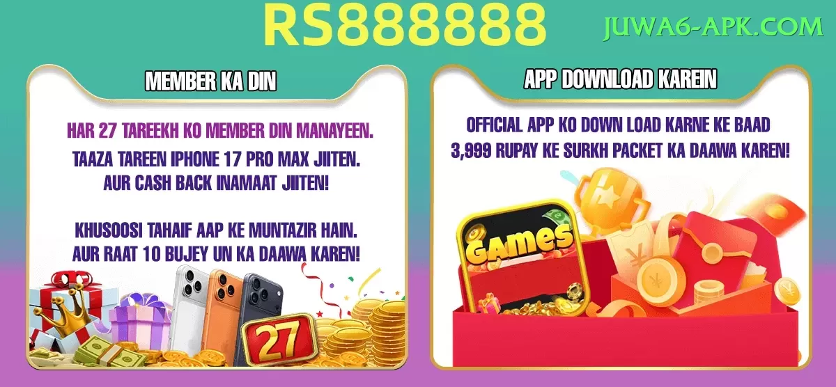 shadab allrounder points Games (Casino & Earning) Gold v3.3.6 Screenshot 1