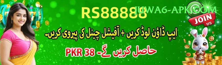 zahur ahmed chowdhury stadium Money Master v2.3.1 Screenshot 1