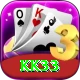 kk33 Turbo Pro vv2.4.1