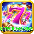 lahiru thirimanne Deluxe Edition v2.4.7