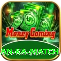 pakistan ka match Master v1.0.5