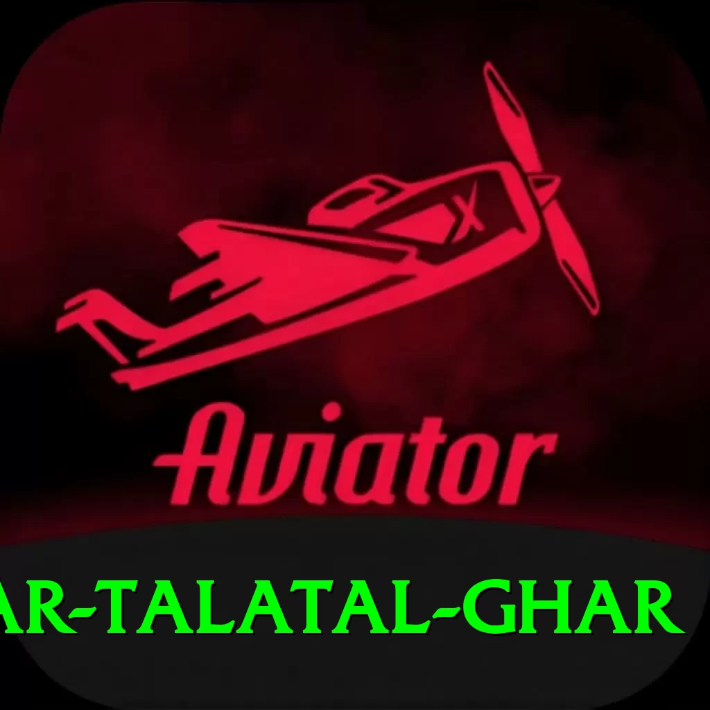 sivsagar talatal ghar Games (Casino & Earning) Ultimate v3.2.4 - 2